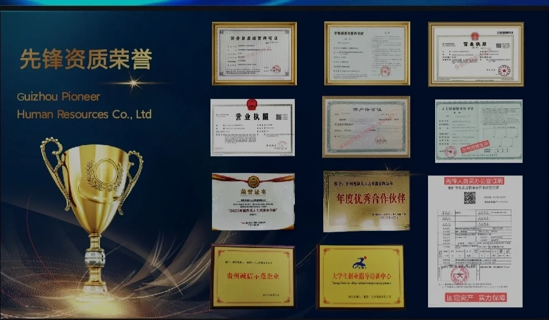 先锋集团是哪个国家的 先锋集团 先锋集团是哪个国家的 先锋集团