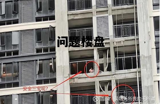 问题楼盘归哪个部门管理 问题楼盘 问题楼盘归哪个部门管理 问题楼盘