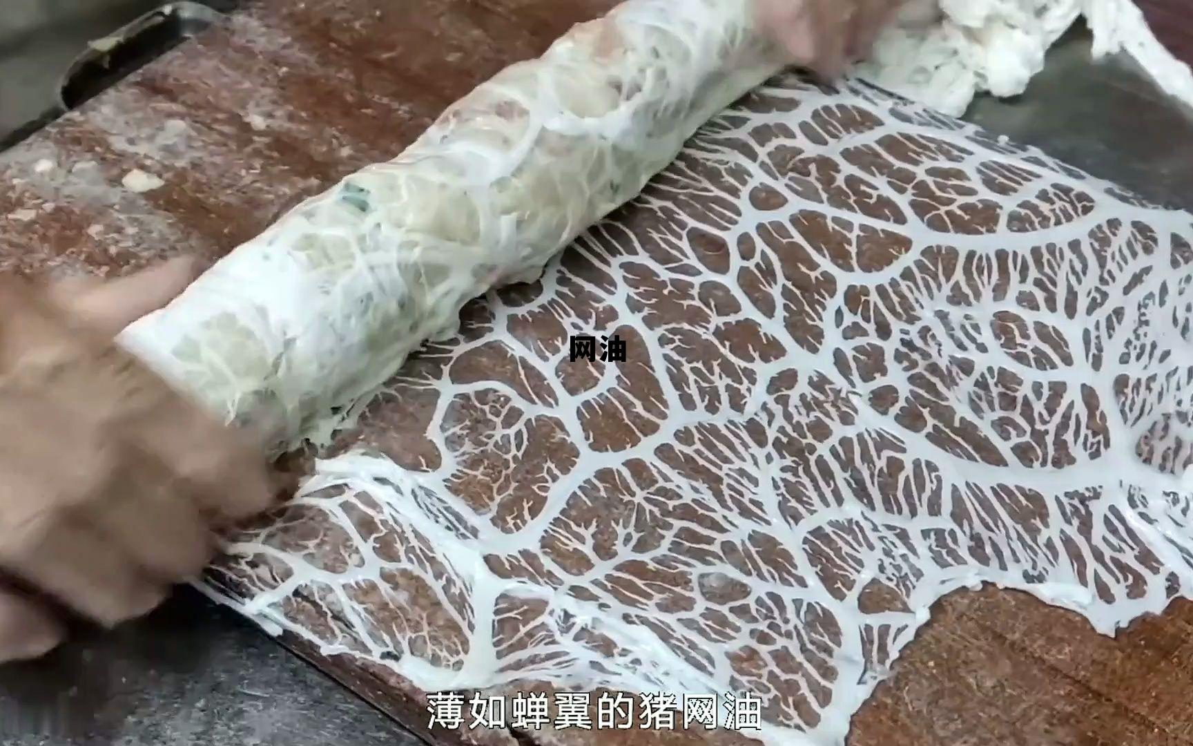 网油和板油有什么区别 网油