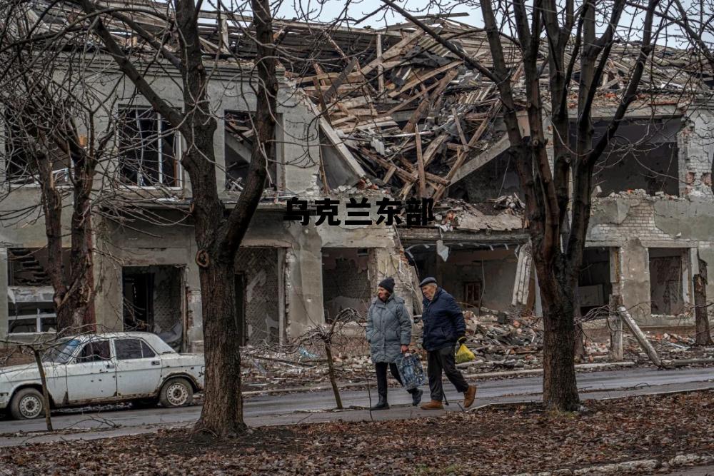 乌克兰东部四个州面积 乌克兰东部