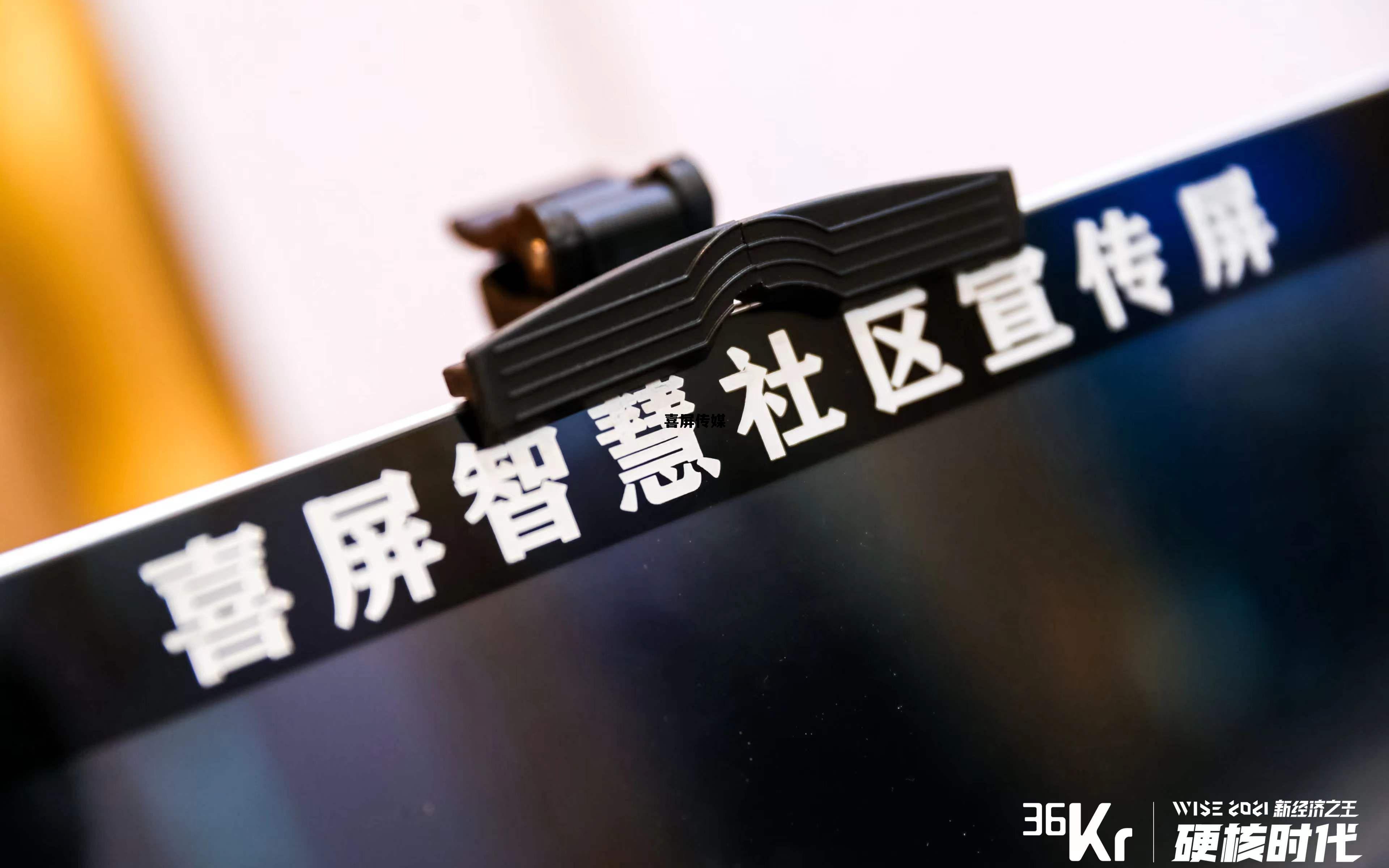 喜屏传媒公司怎么样 喜屏传媒 喜屏传媒公司怎么样 喜屏传媒