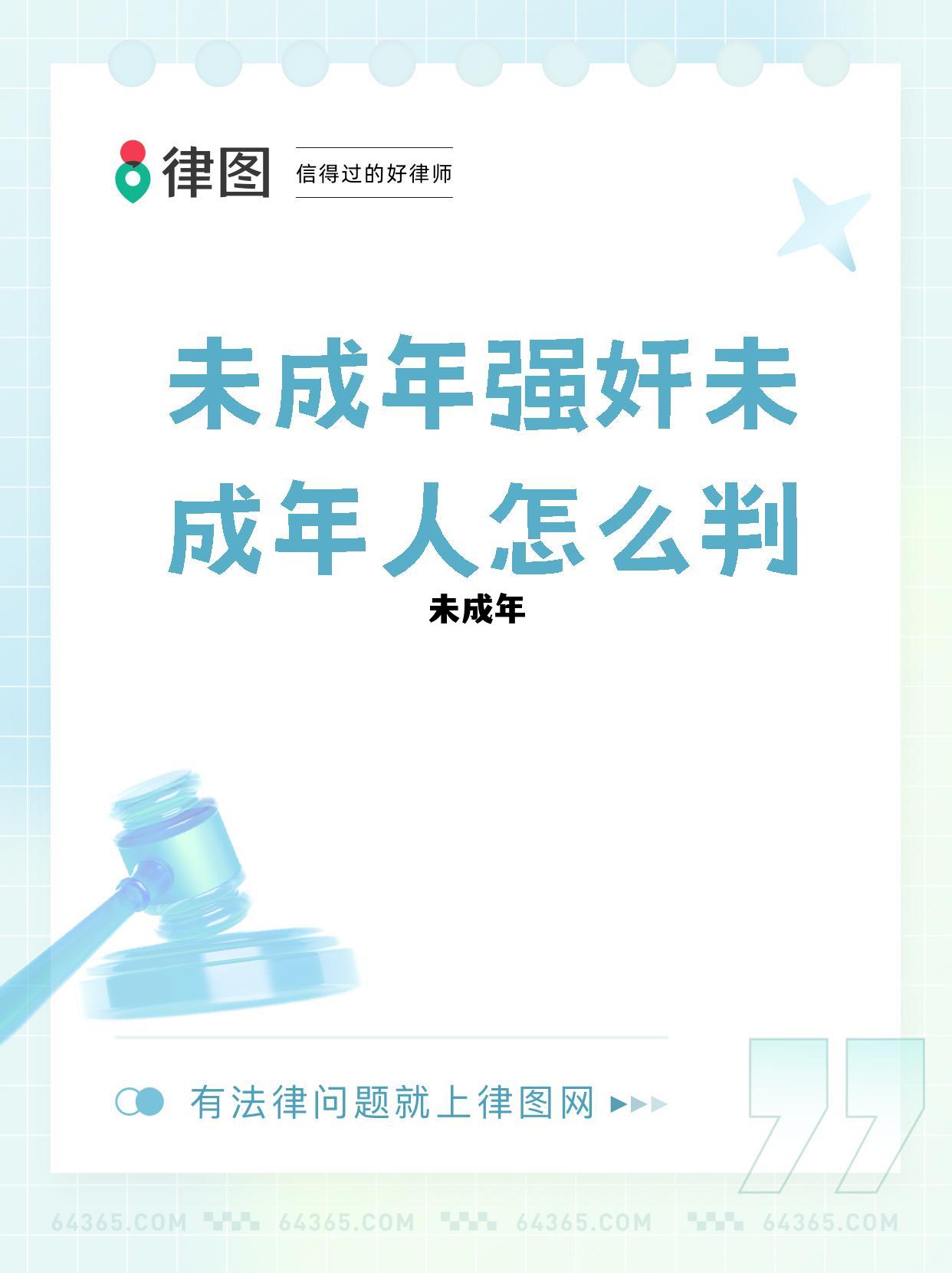 未成年游戏充值退费投诉哪里管用 未成年