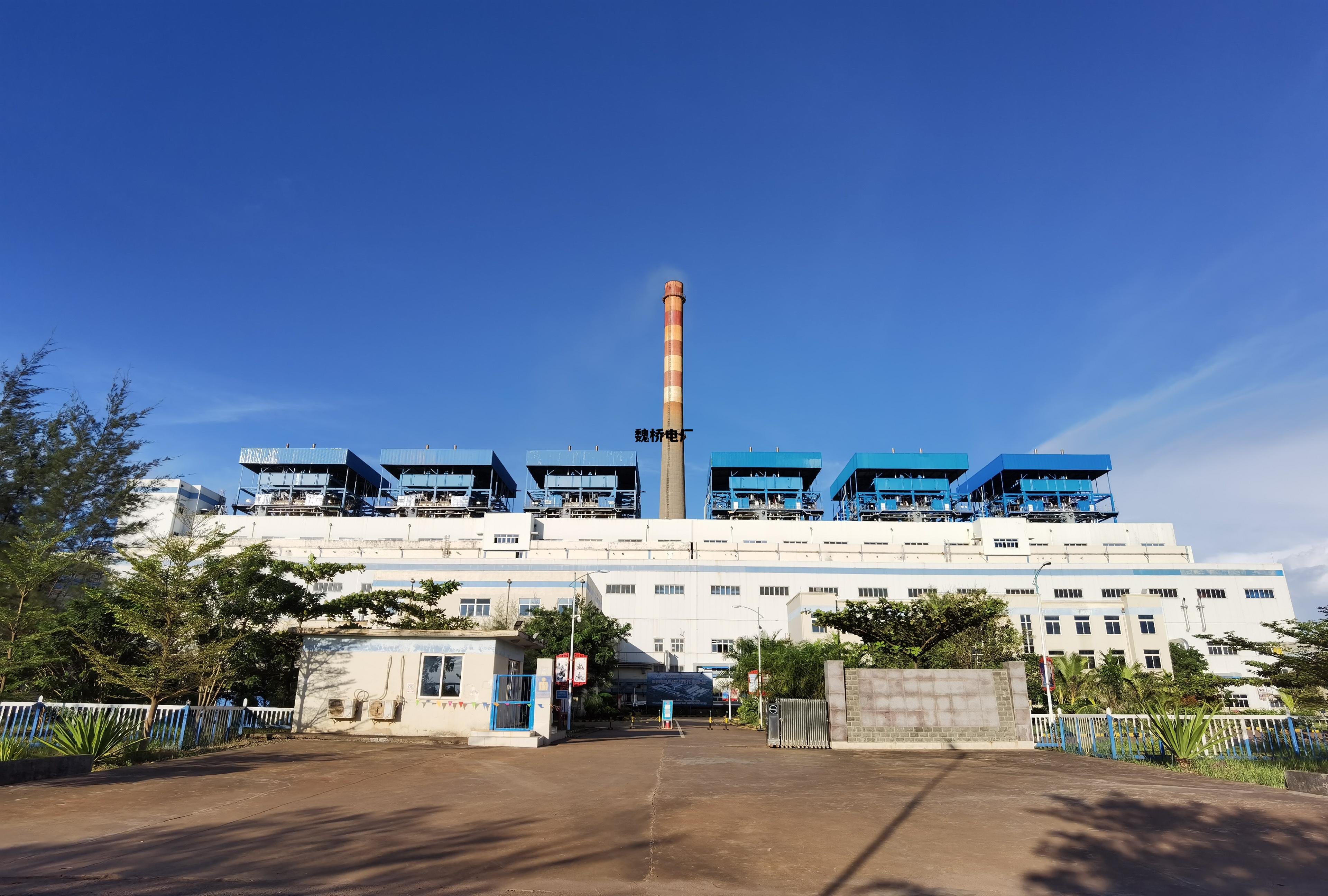 魏桥电厂在哪里 魏桥电厂