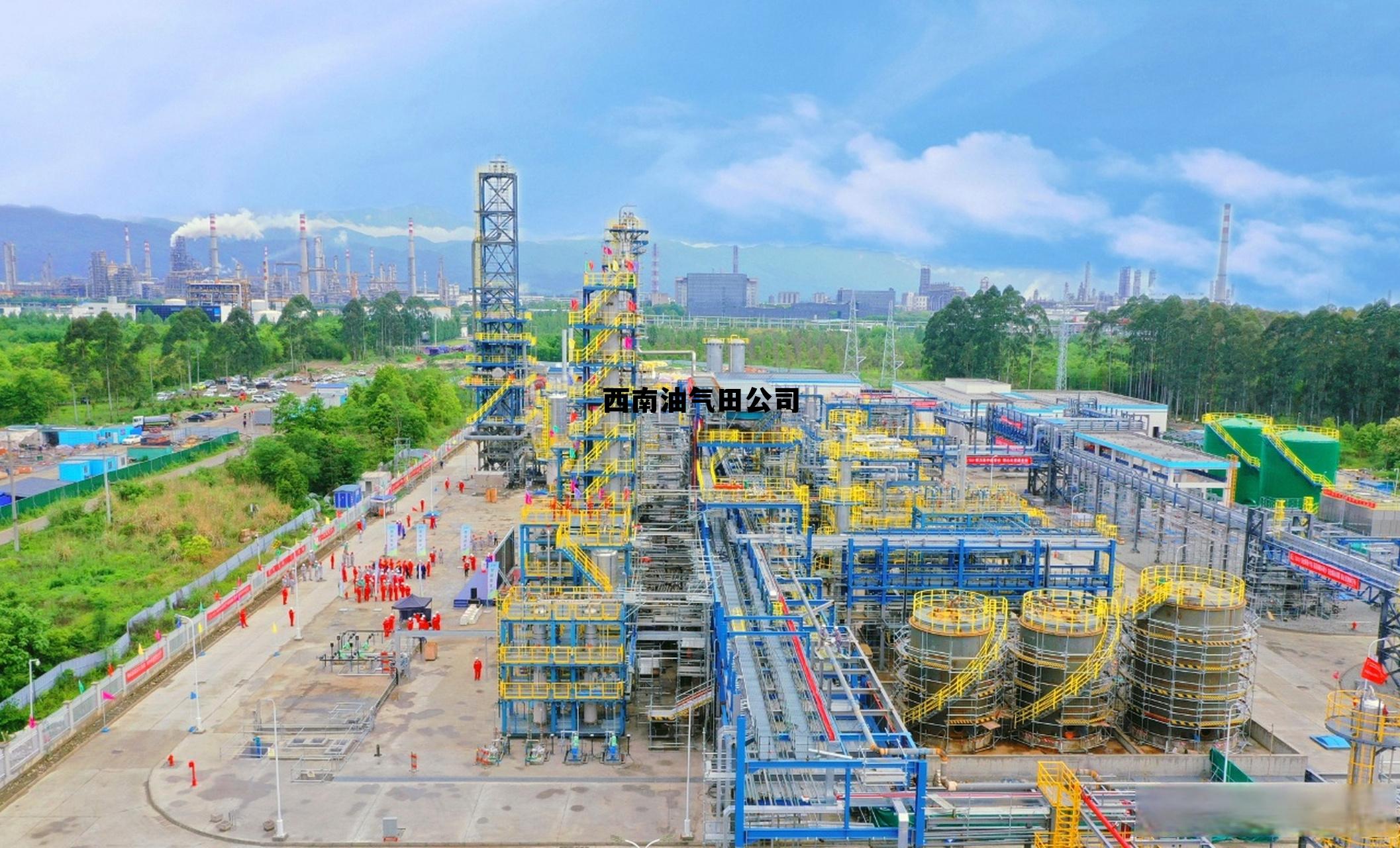 西南油气田公司总经理 西南油气田公司