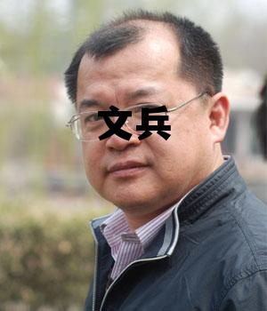 文兵属于什么兵种 文兵