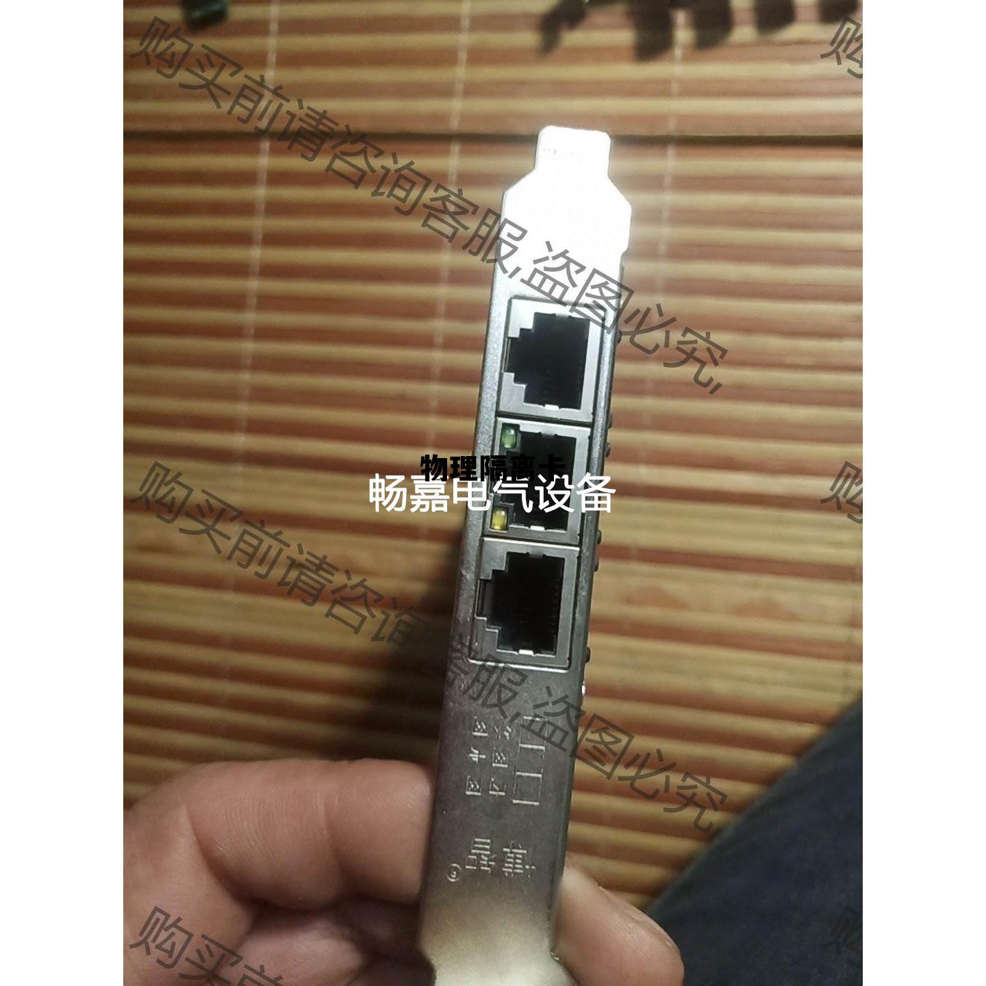 物理隔离卡坏了会串网吗 物理隔离卡