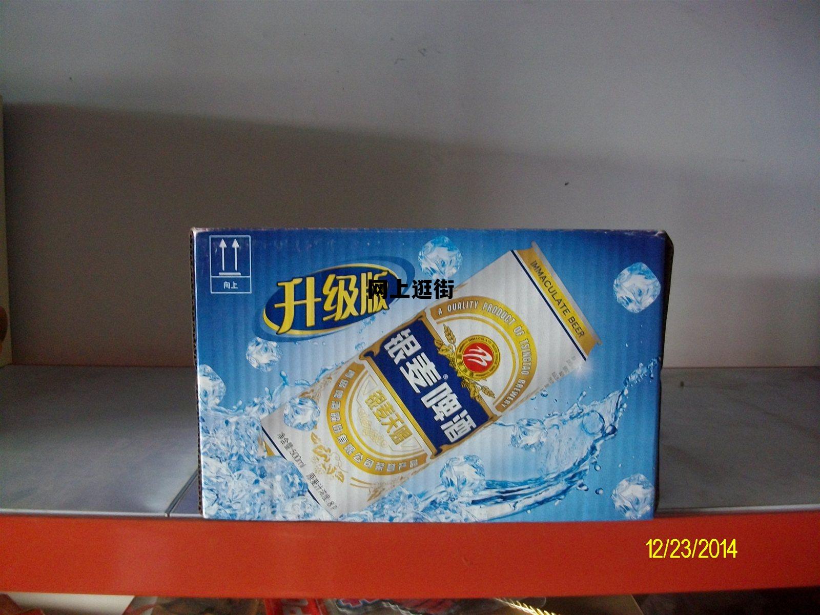 在网上闲逛 网上逛街