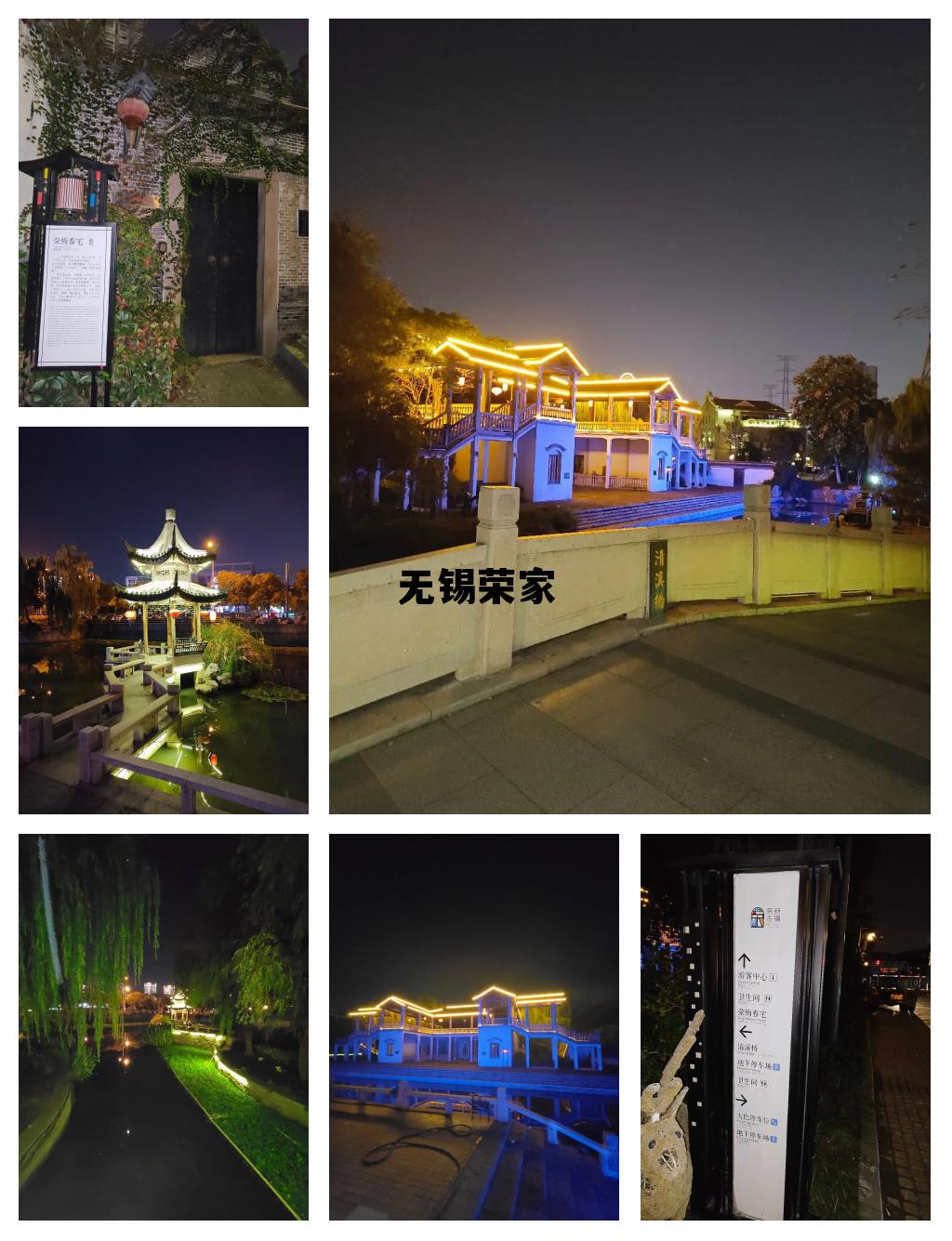 无锡荣家到底有多少钱 无锡荣家