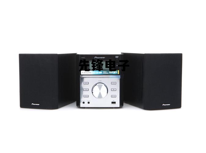 先锋电子公司简介 先锋电子