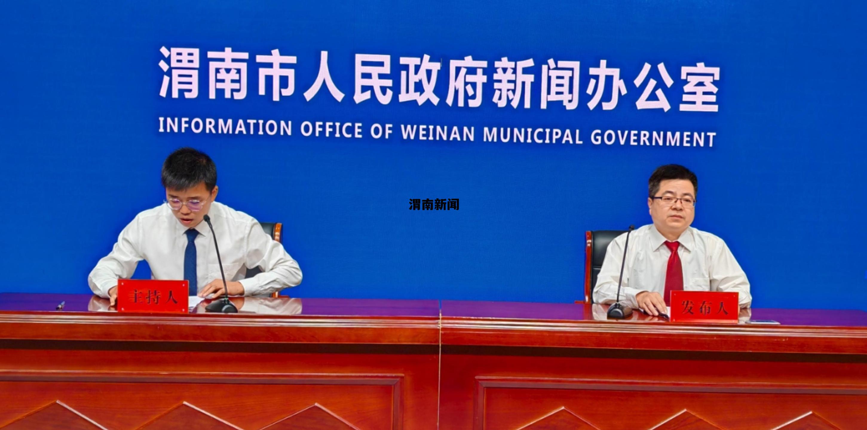 渭南新闻联播直播今天 渭南新闻