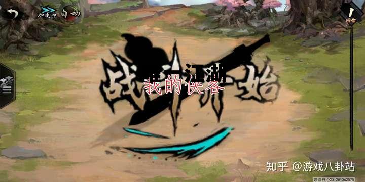 唯一江湖玩的人多吗 唯一江湖