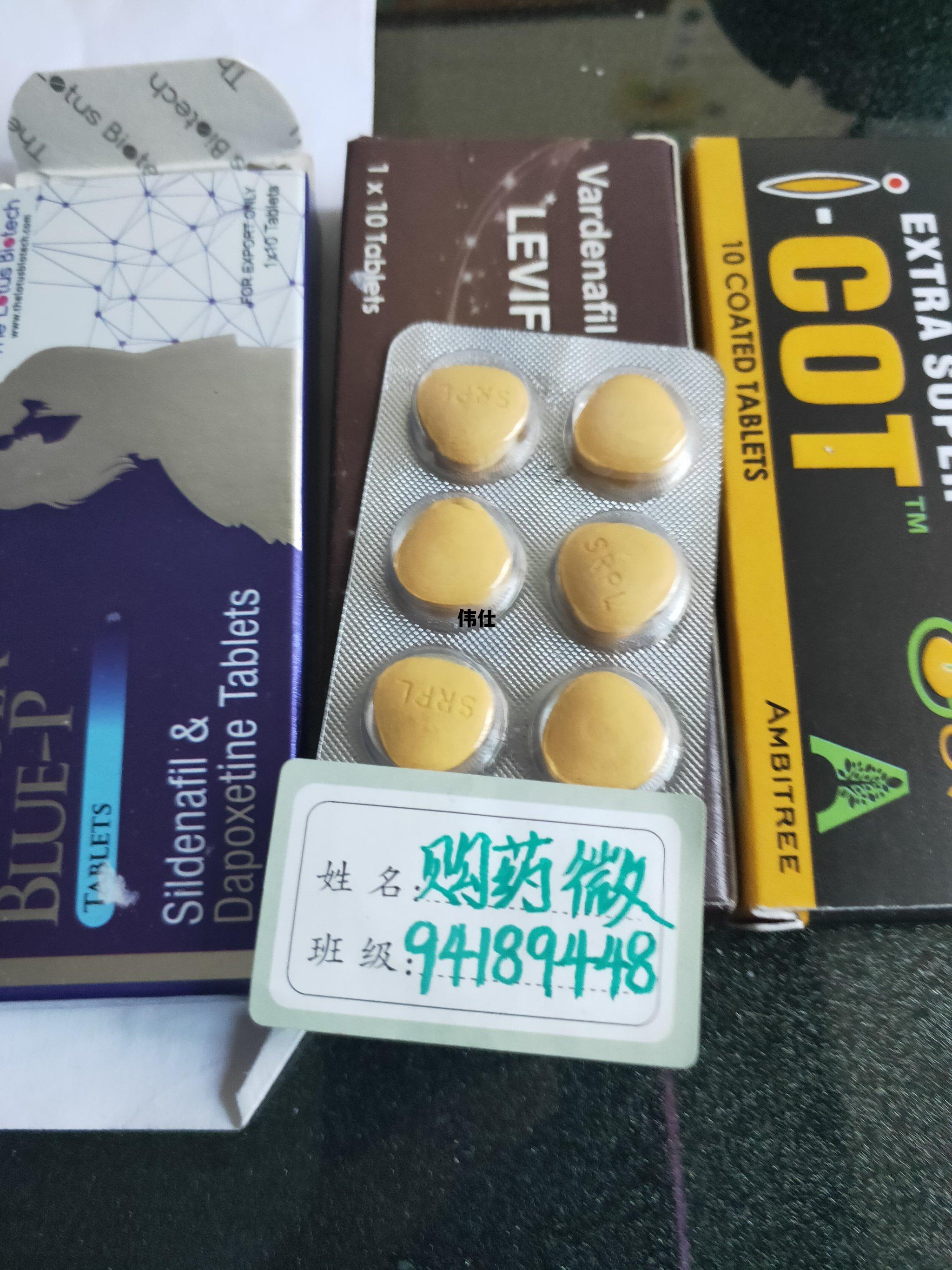 伟仕佳杰到底是干嘛的 伟仕