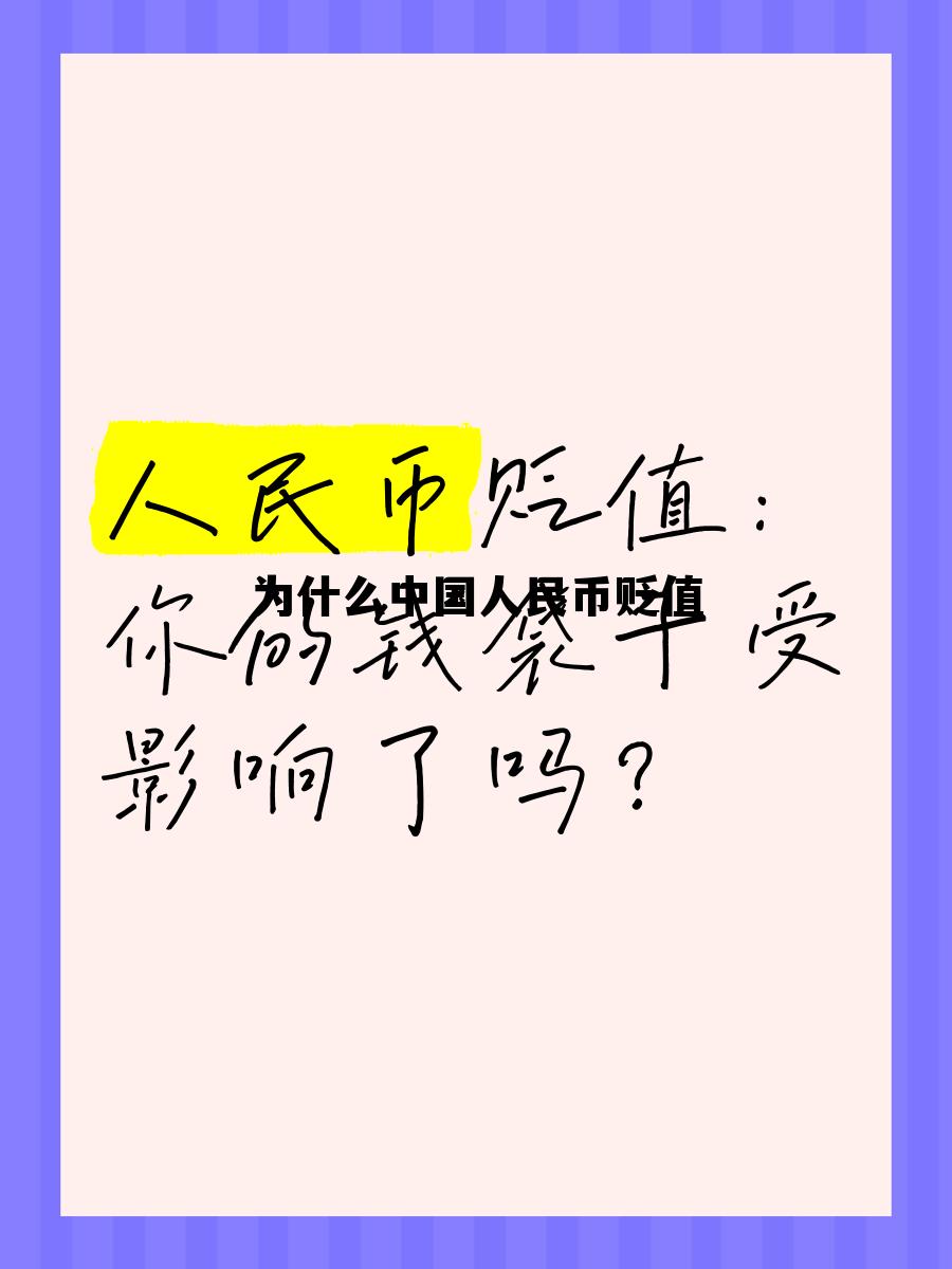 包含问一卢布换人民币多少的词条