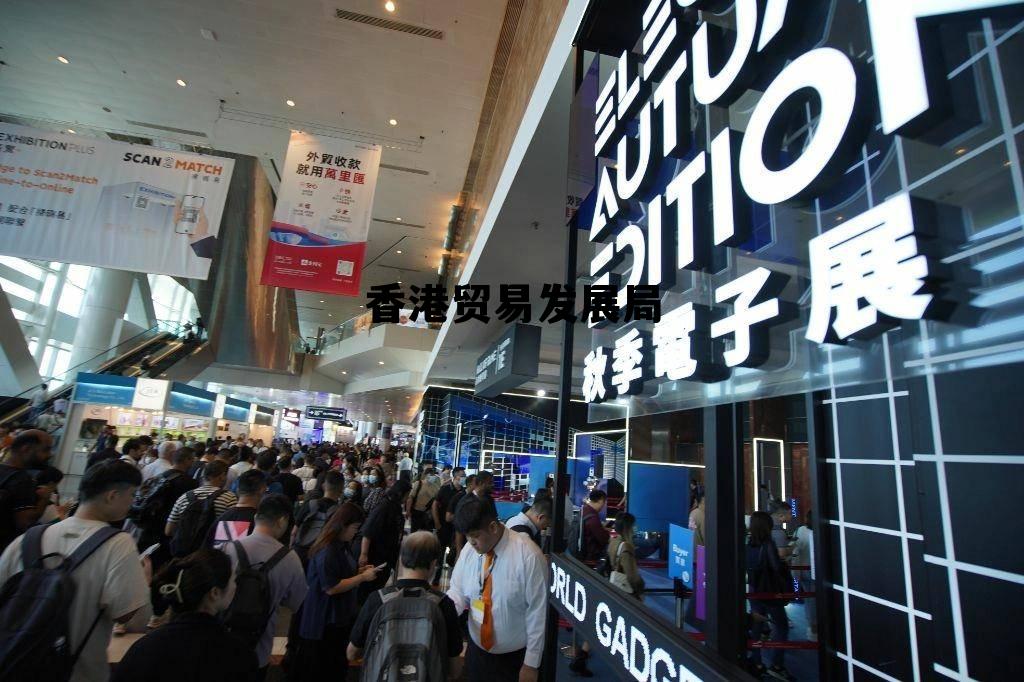 香港贸易发展局app下载 香港贸易发展局